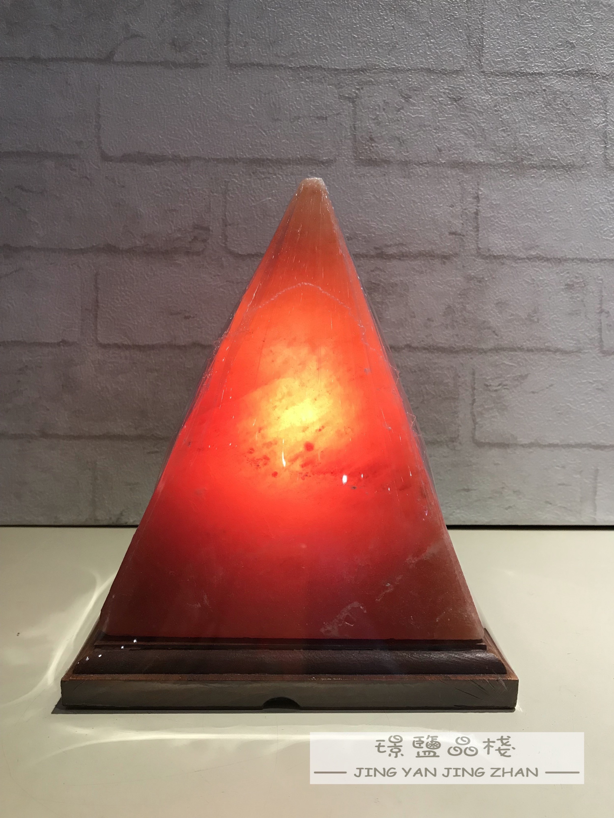 <黃金三角> 鴿血紅金字塔造型鹽燈